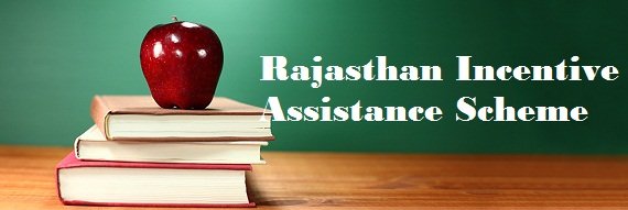 Rajasthan Incentive Assistance Scheme