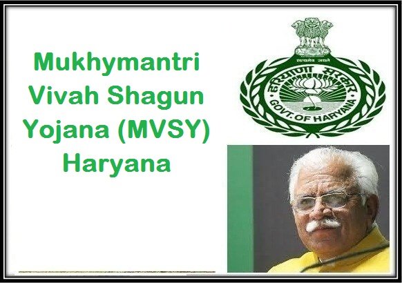 Mukhymantri-Vivah-Shagun-Yojana-Haryana