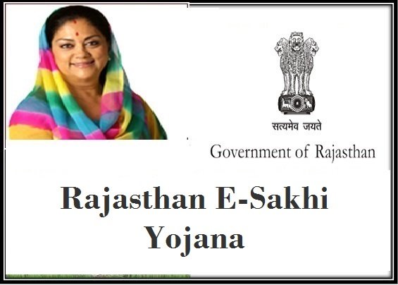 Rajasthan e-Sakhi Yojana