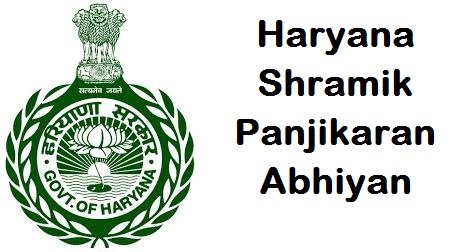 Haryana-Shramik-Panjikaran-Abhiyan