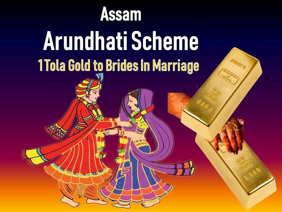 Arundhati-Scheme-Assam-For-Marriage-