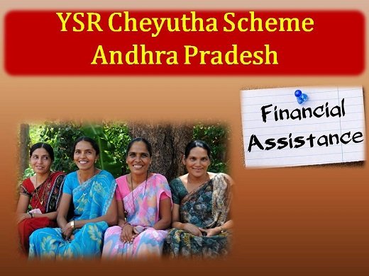 Andhra-Pradesh-YSR-Cheyutha-Scheme