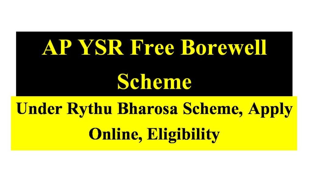 AP YSR Free Borewell Scheme