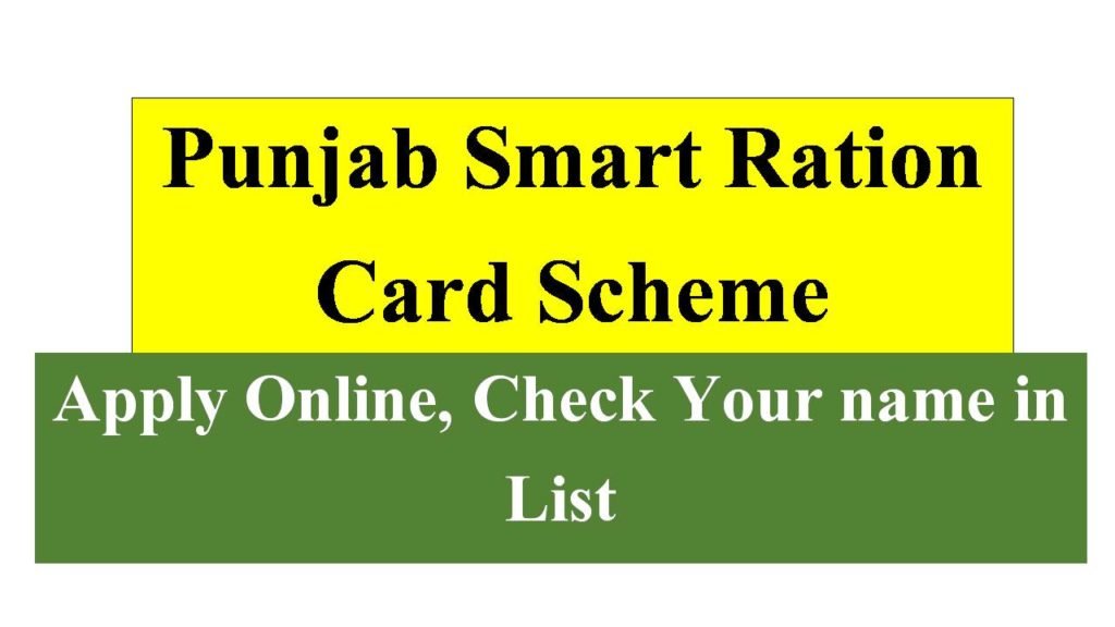 Punjab Smart Ration Card Scheme