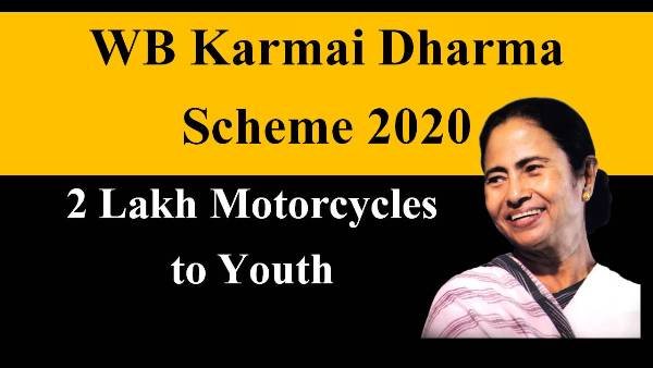wb karmai dharma scheme 2020
