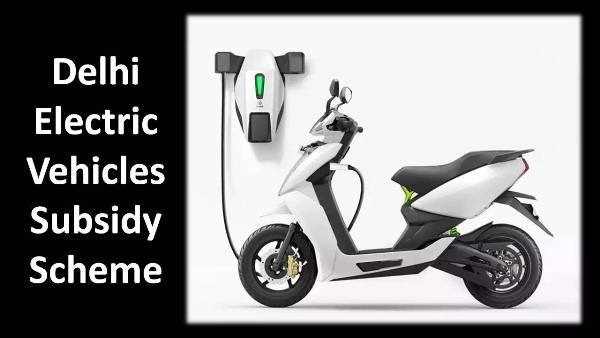 delhi electric vehicles subsidy scheme
