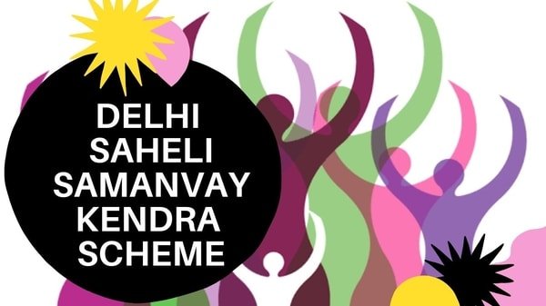delhi saheli samanvay kendra scheme