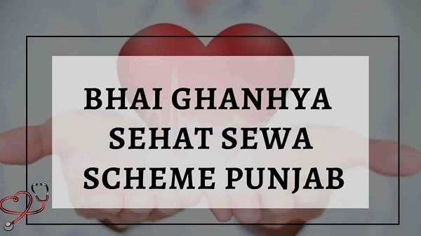 Bhai Ghanhya Sehat Sewa Scheme Punjab in hindi