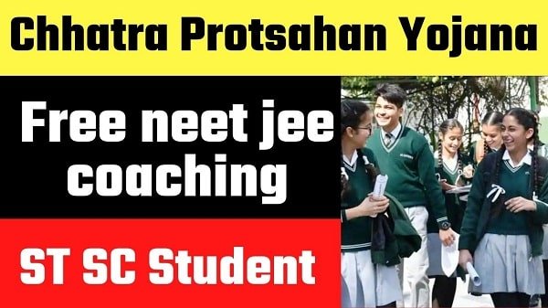 chhatra protsahan yojana odisha